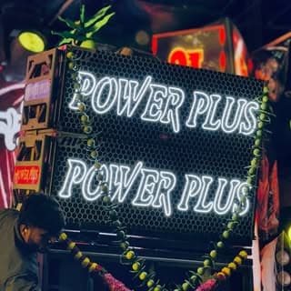 𝙋𝙊𝙒𝙀𝙍 𝙋𝙇𝙐𝙎 𝙑 𝘼𝙐𝘿𝙄𝙊 𝙆𝘼𝙍𝘼𝘿𝙒𝘼𝙇𝘼👑