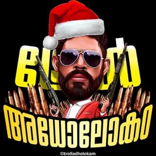 TROLL ADHOLOKAM ™