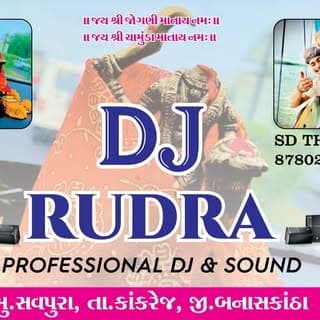 Rudra DJ Savpura