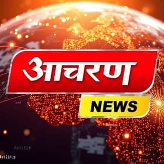 Acharan News