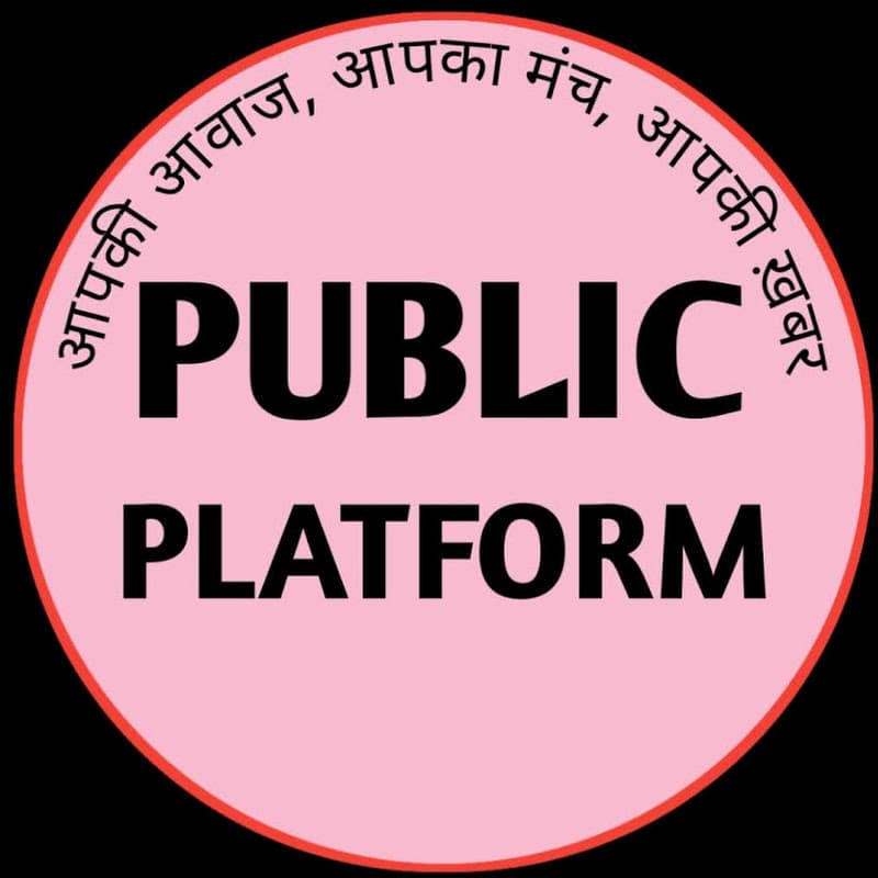 Public Platform