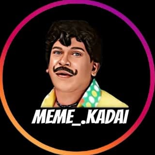 Meme Kadai