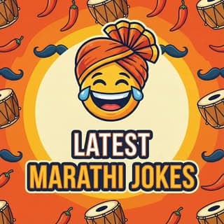 Latest Marathi Jokes