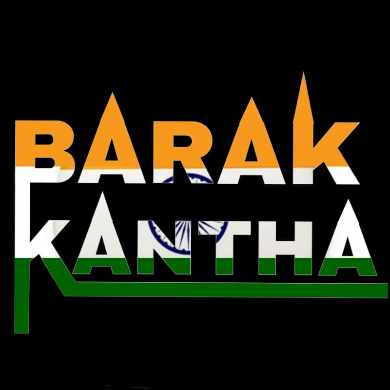 Barak kantha