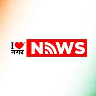 I Love Nagar News