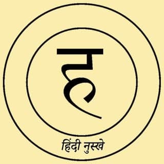 हिंदी हेल्थ