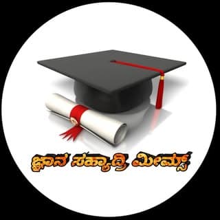 ಕುವೆಂಪು ವಿಶ್ವವಿದ್ಯಾಲಯ kuvempu University