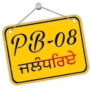 ਹੱਸਦੇ ਵੱਸਦੇ ਰਹੋ ਪੰਜਾਬੀਉ ?