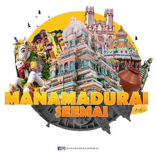 Manamadurai Seemai