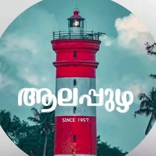 Alappuzha