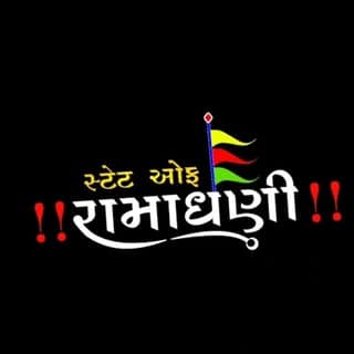 pintu prasad