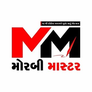 મોરબી માસ્ટર