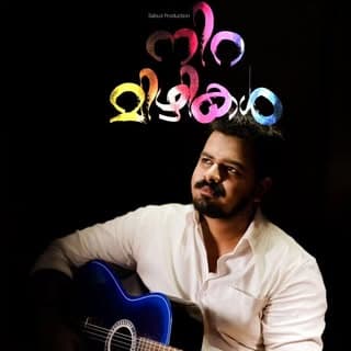 Ajmal Riyas Th