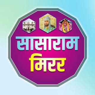 SASARAM MIRROR
