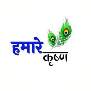 हमारे कृष्ण🍃💜