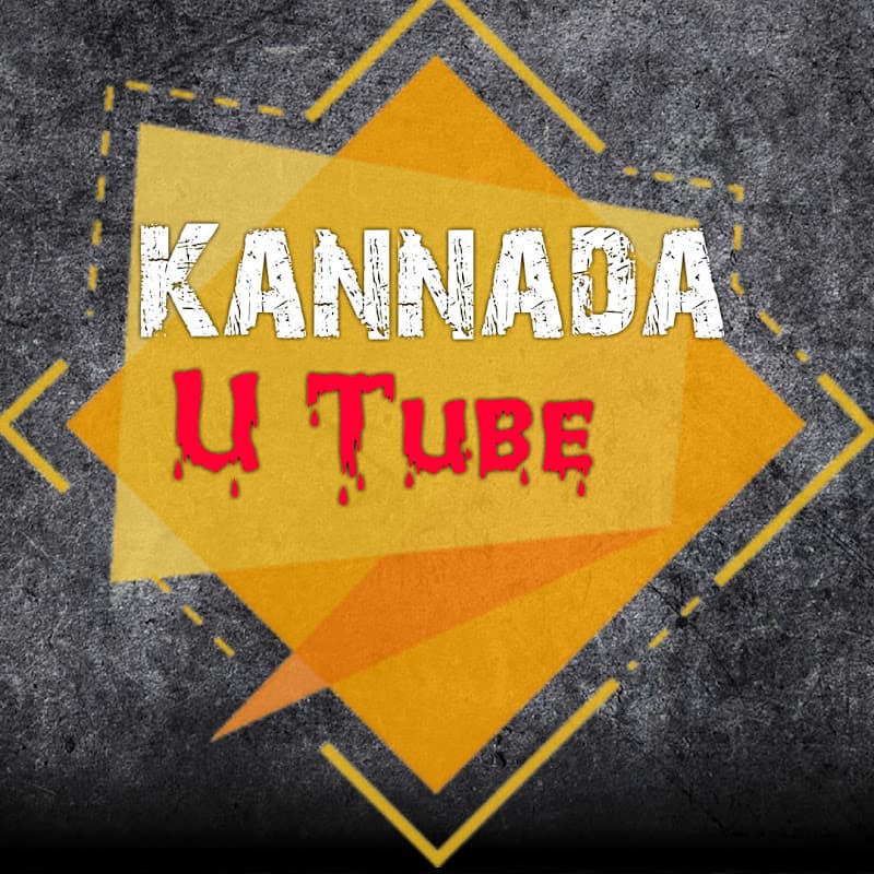 Kannada U tube