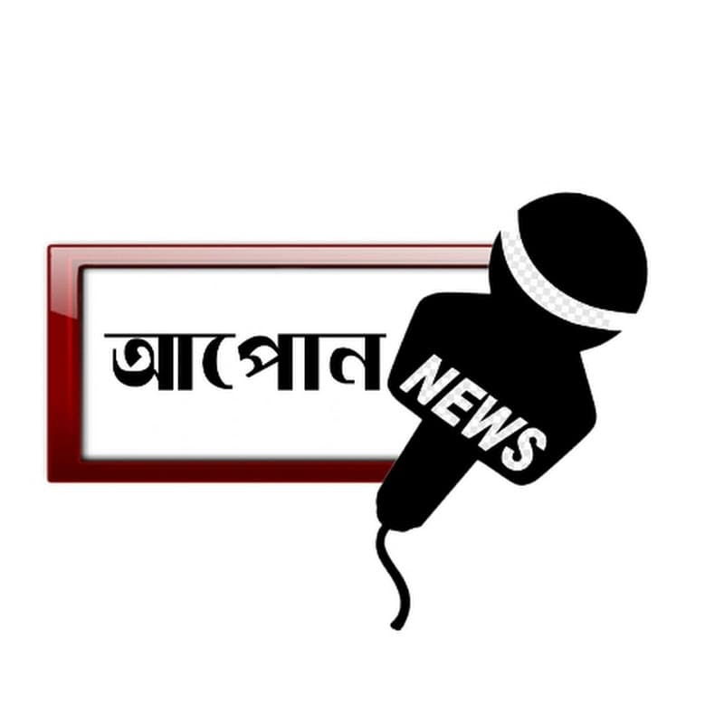 Aapun News