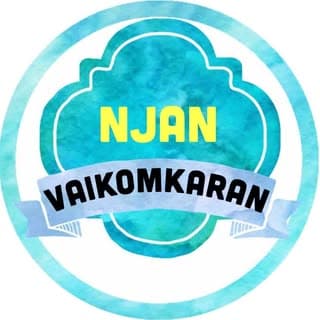 ഞാൻ വൈക്കംകാരൻ
