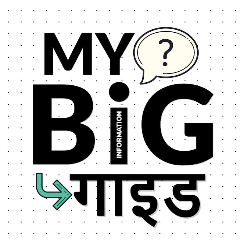 mybigguide