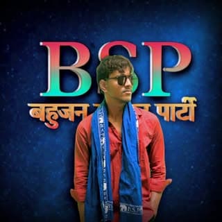 Ambedkar Abhishek Jatav