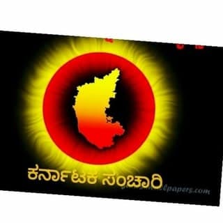 ನಲ್ಮೆಯ ಜೀವನ