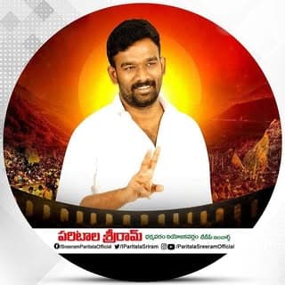Paritala Sreeram