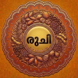 രുചി®