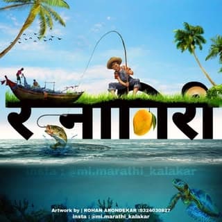 Ratnagiri district
