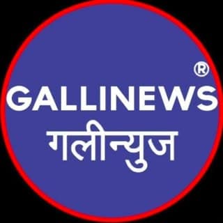 Gallinews
