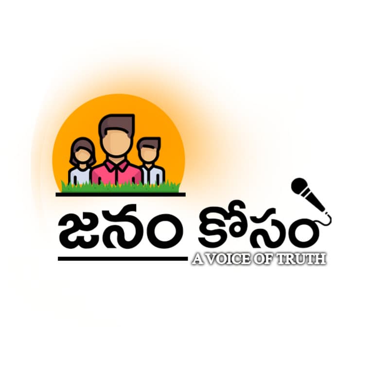 Janam Kosam