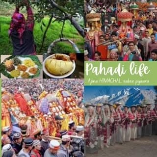 Pahadi πππ²