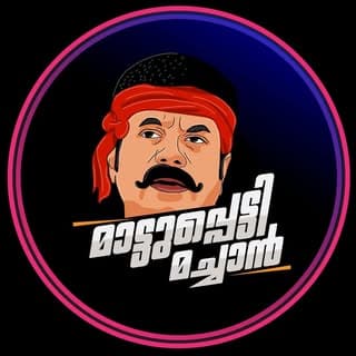 Mattupetti Machan™