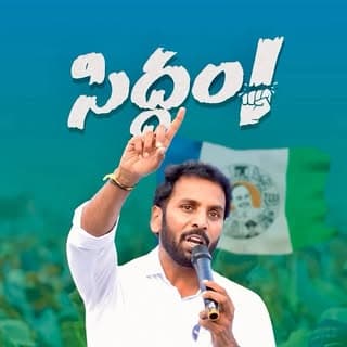 Silpa Ravi Reddy
