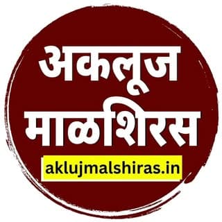 Akluj Malshiras MH45
