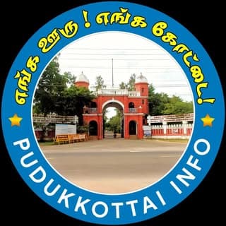 Pudukkottaiinfo