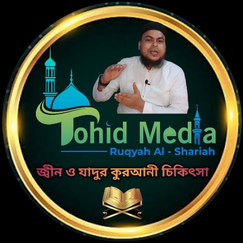 Tohid Media