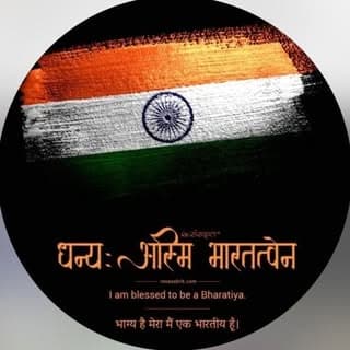 Uday army | india 🇮🇳 