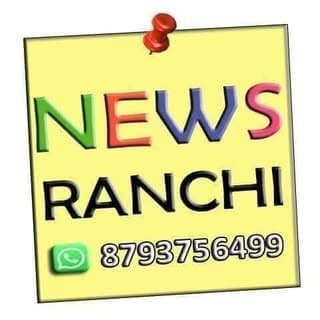 News ranchi