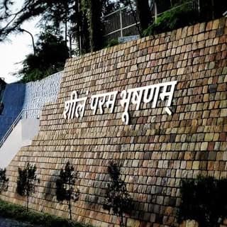 IAS Aspirant
