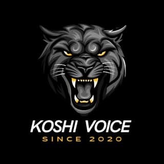 KOSHI VOICE