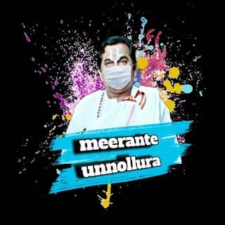 meerante unnollu ra