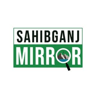 Sahibganj Mirror || Johar Jharkhand ||