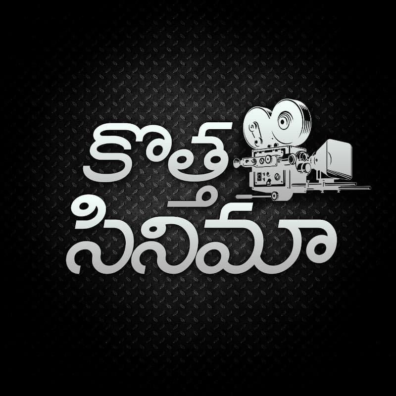 Kotha Cinema