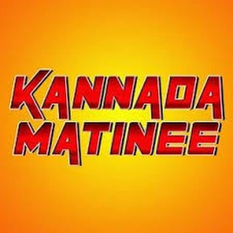 Kannada Matinee