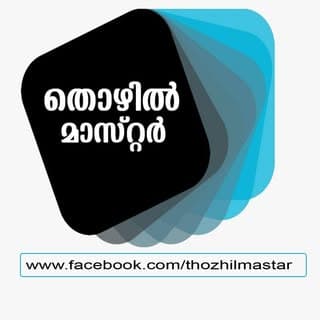 തൊഴിൽ മാസ്റ്റർ