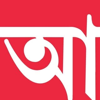 আনন্দবাজার পত্রিকা