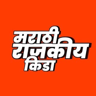 Mayur Janardan Pansare