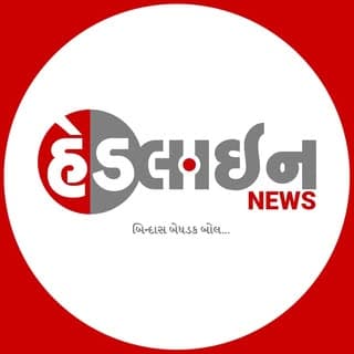 GujaratHeadline News