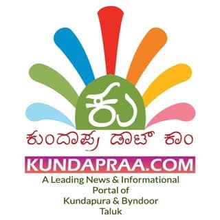Kundapraa.com News Portal