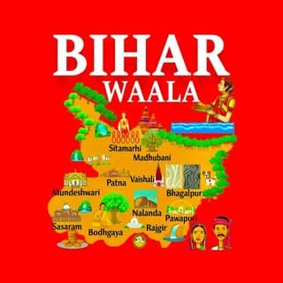 Bihar Waala